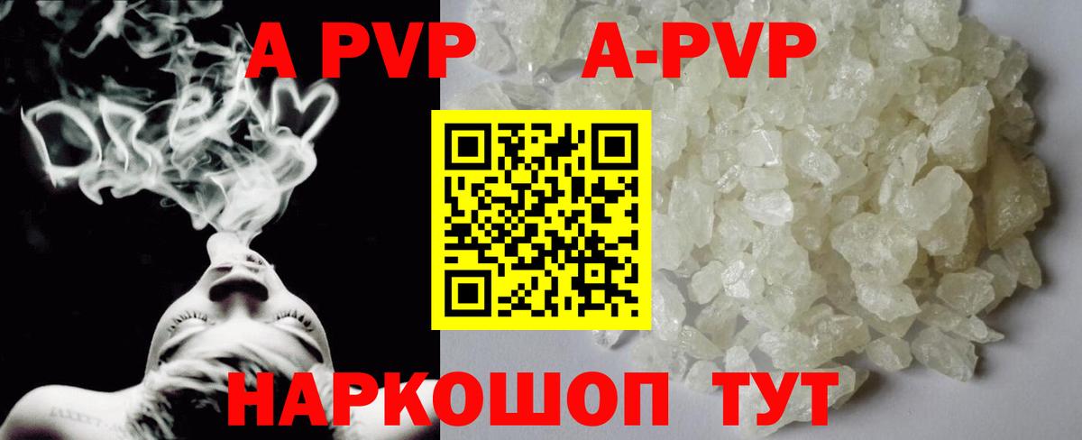 Alfa_PVP СК Миасс