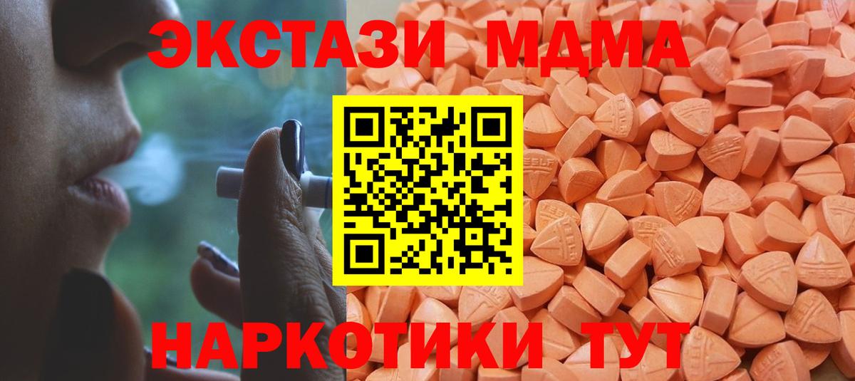Миасс  Экстази ешки  Вход с VPN  OMG ссылка  Ecstasy бентли  ЭКСТАЗИ 