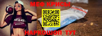 мефедрон мука Туймазы