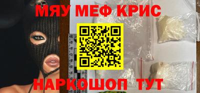 кокаин премиум Тулун