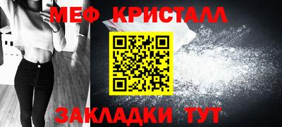 мефедрон мука Туймазы