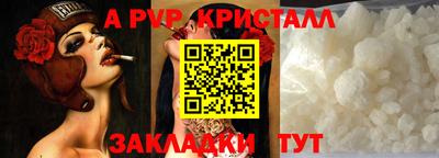 марки nbome Тула