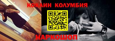 марки nbome Тула