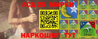 марки nbome Тула