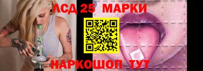 марки nbome Тула