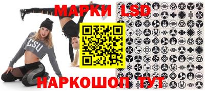 марки nbome Тула