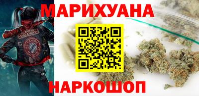 марки nbome Тула