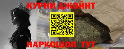 марки nbome Тула