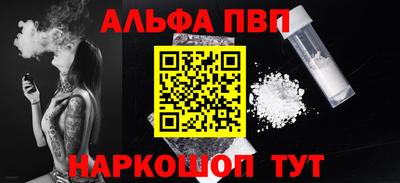 мефедрон мука Туймазы