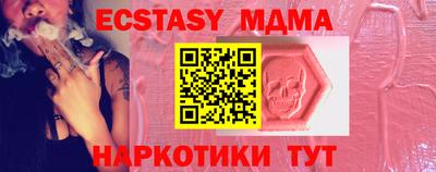 марки nbome Тула