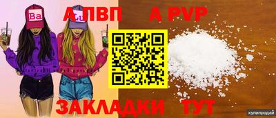 мефедрон мука Туймазы