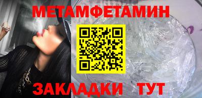 марки nbome Тула
