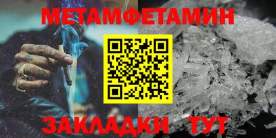 марки nbome Тула