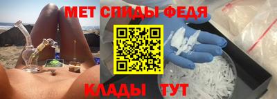 мефедрон мука Туймазы