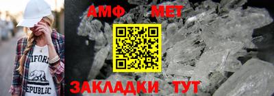 мефедрон мука Туймазы