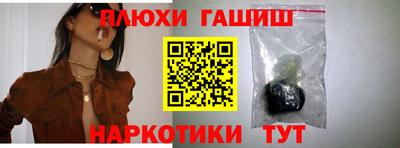 марки nbome Тула