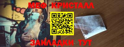 марки nbome Тула