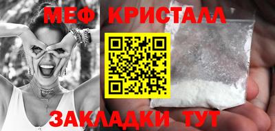 мефедрон мука Туймазы