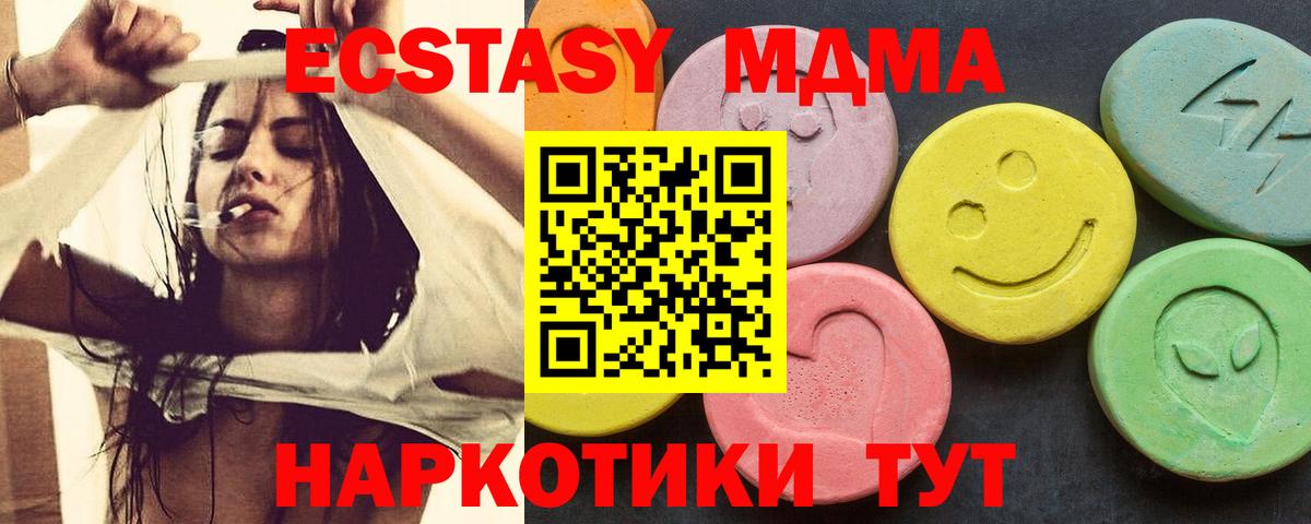 Миасс  Cocaine  Канабис  Вход с VPN  ГАШИШ  Мефедрон кристаллы 