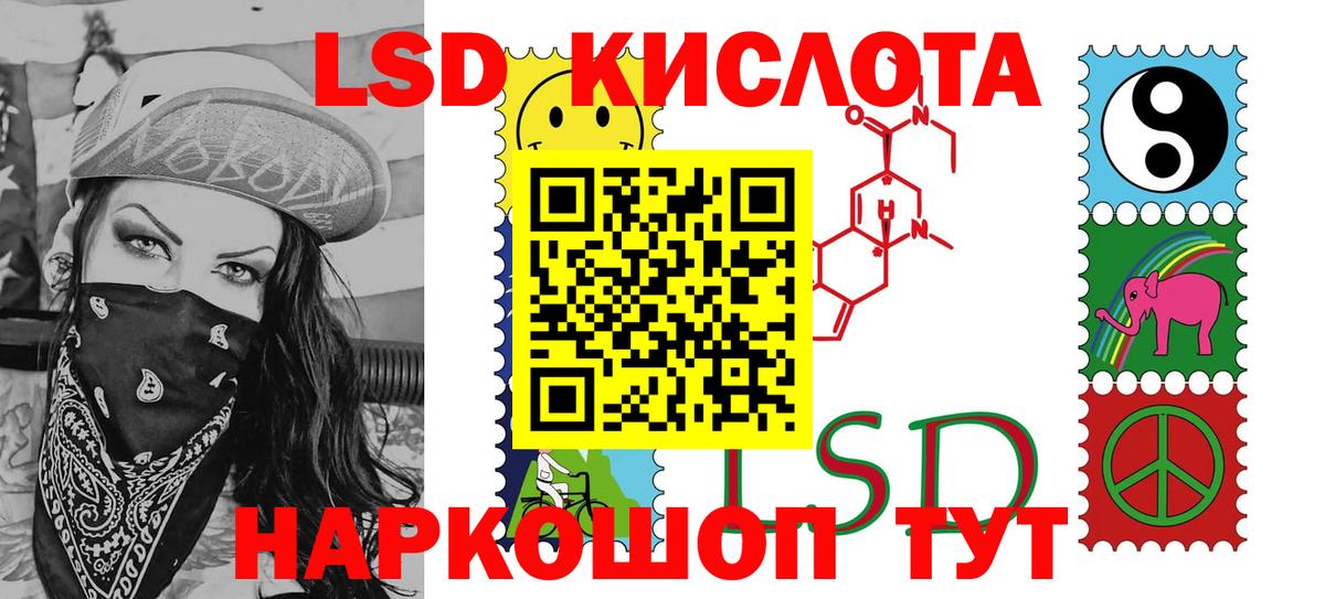 Марки 25I-NBOMe 1,8мг Миасс